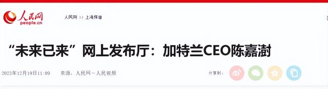 中国天才被美国200万人“挖走”，毕业后回国，手握中国首个雷达芯片。  第17张