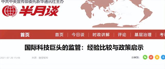 中国天才被美国200万人“挖走”，毕业后回国，手握中国首个雷达芯片。  第19张