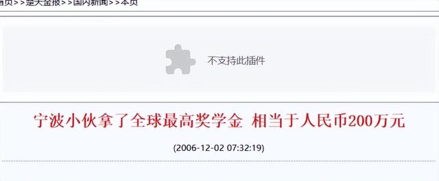 中国天才被美国200万人“挖走”，毕业后回国，手握中国首个雷达芯片。  第20张