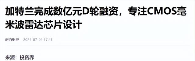 中国天才被美国200万人“挖走”，毕业后回国，手握中国首个雷达芯片。  第23张