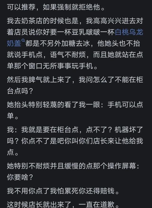 为何 KFC 几乎要强制手机点餐？ 观看网民的吐槽：引起千千万万的共鸣。  第3张