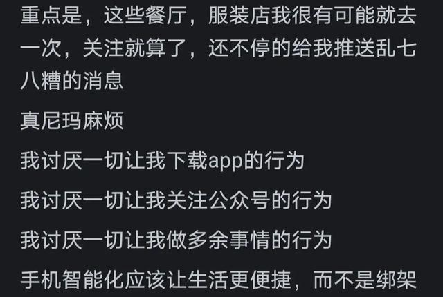 为何 KFC 几乎要强制手机点餐？ 观看网民的吐槽：引起千千万万的共鸣。  第4张