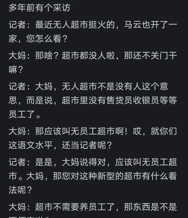 为何 KFC 几乎要强制手机点餐？ 观看网民的吐槽：引起千千万万的共鸣。  第6张