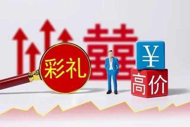 有高人预测，不出你所料，明年 2025 年，可能会发生这 7件事  第11张