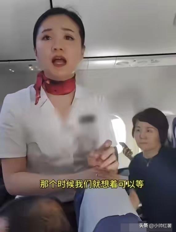 航空公司等待15名外国旅客，141人延误三个半小时！航空公司的回复引起了争议！  第8张