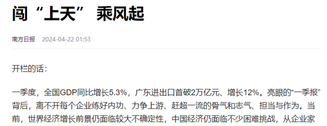 他只有初中文凭，但可以筹集5亿美元，试飞1564次，他制造了飞天汽车。  第19张