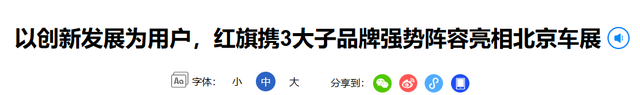 要不是外国人亲口说出来，我也不敢相信，中国竟如此强大到如此强大。  第30张