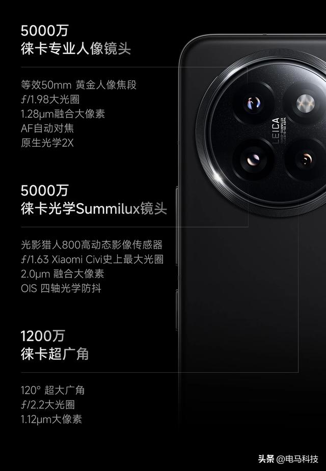 Xiaomi Civi 4 Pro 12+256 2999元，对比一加ace3v谁更胜一筹呢？  第8张