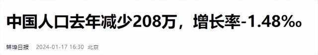 新研究：中国将迎来人口死亡高峰，专家呼吁尽快做好准备？  第13张