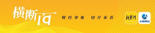 友和道通破产之后：飞机“清仓价”拍卖无人问，仍欠员工各类费用超1亿元 | 大鱼财经  第1张