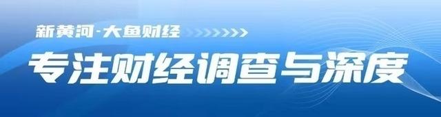 友和道通破产之后：飞机“清仓价”拍卖无人问，仍欠员工各类费用超1亿元 | 大鱼财经  第6张