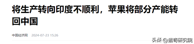 全面撤离中国手机？莫迪开始恐慌，外媒：更可怕的才刚刚开始。  第11张