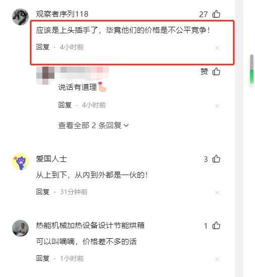 百度摊牌，没想到萝卜快跑涨价来得这么快，评论区炸锅！  第12张