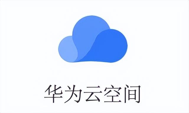 吵闹起来，华为这个功能突然收费，网友炸了。  第2张