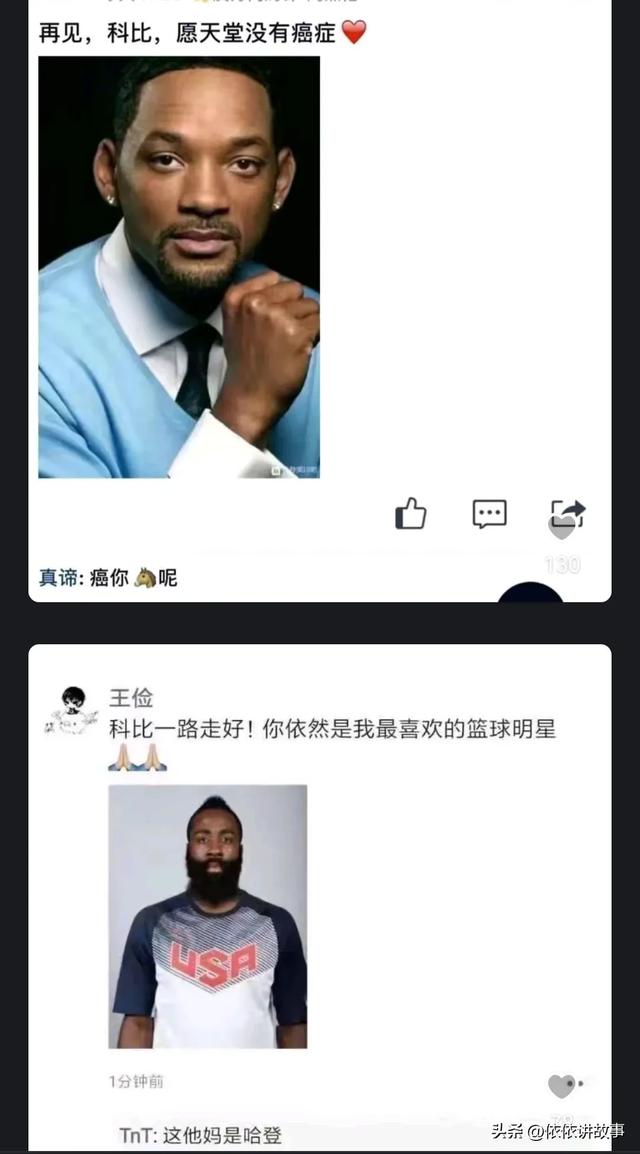 您最讨厌微信朋友圈的行为是什么？网民的分享太爆炸了  第10张