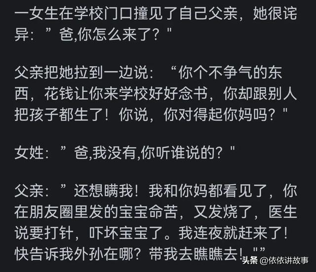 您最讨厌微信朋友圈的行为是什么？网民的分享太爆炸了  第12张