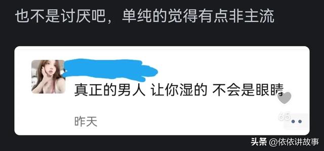 您最讨厌微信朋友圈的行为是什么？网民的分享太爆炸了  第13张