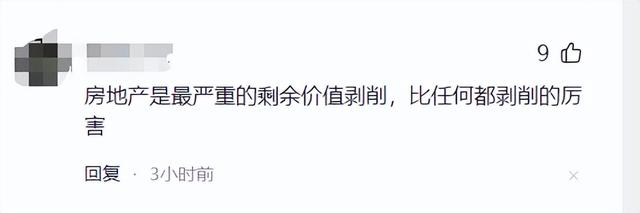 张朝阳：年轻人一旦负债，这辈子都不能下去！所有的评论都是悔恨之声。  第9张