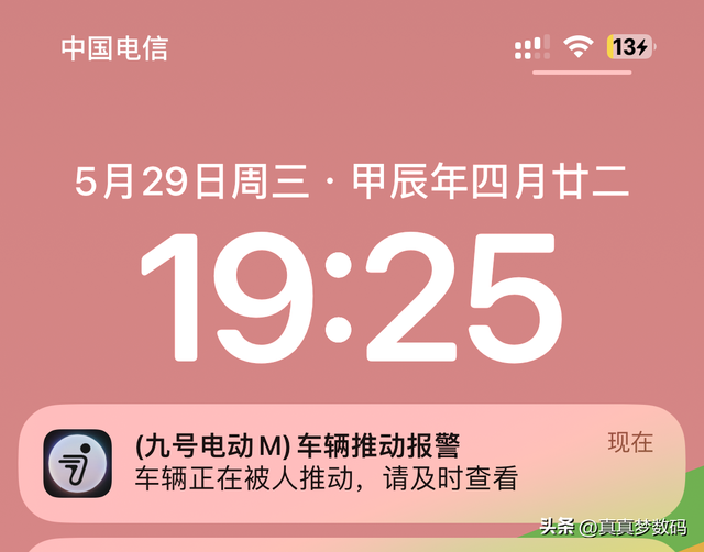 九号远航家M95C评价，100公里续航是否真实，性能和舒适度如何？  第23张