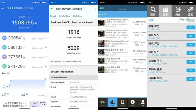 AI手机中的性能猛兽！魅族21 Note评价：特种部队的称号并非浪得虚名  第12张