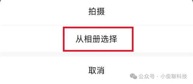 原来微信有一个免费存放照片的相册，可以永久无限存放，不占用内存，非常实用。  第4张