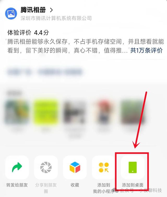 原来微信有一个免费存放照片的相册，可以永久无限存放，不占用内存，非常实用。  第10张