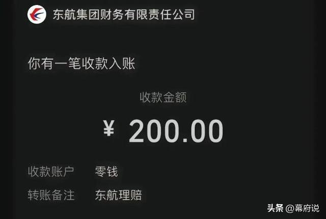 上海航空后续：官方回应，遭到海口美兰机场的“打脸”，谎言被揭穿。  第16张