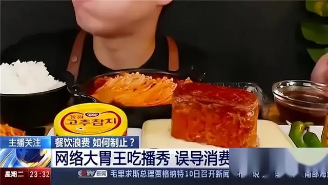 网红“叶换饭”黑料被扒：探店收8万，连叶子都是第三方购买…  第13张