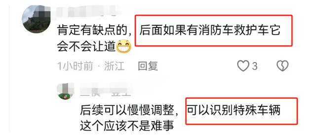 萝卜不听理由！成年人带着2岁的孩子被赶下车？这次网约车扬眉吐气。  第10张