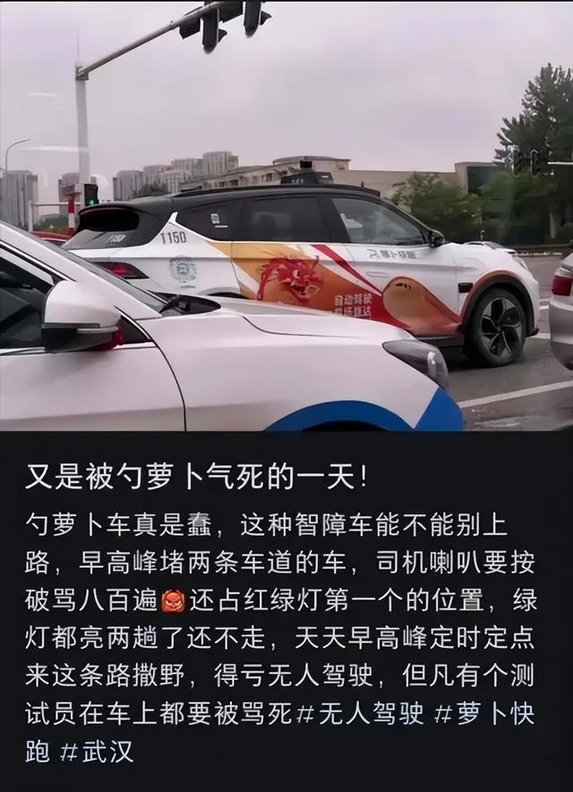 萝卜不听理由！成年人带着2岁的孩子被赶下车？这次网约车扬眉吐气。  第17张