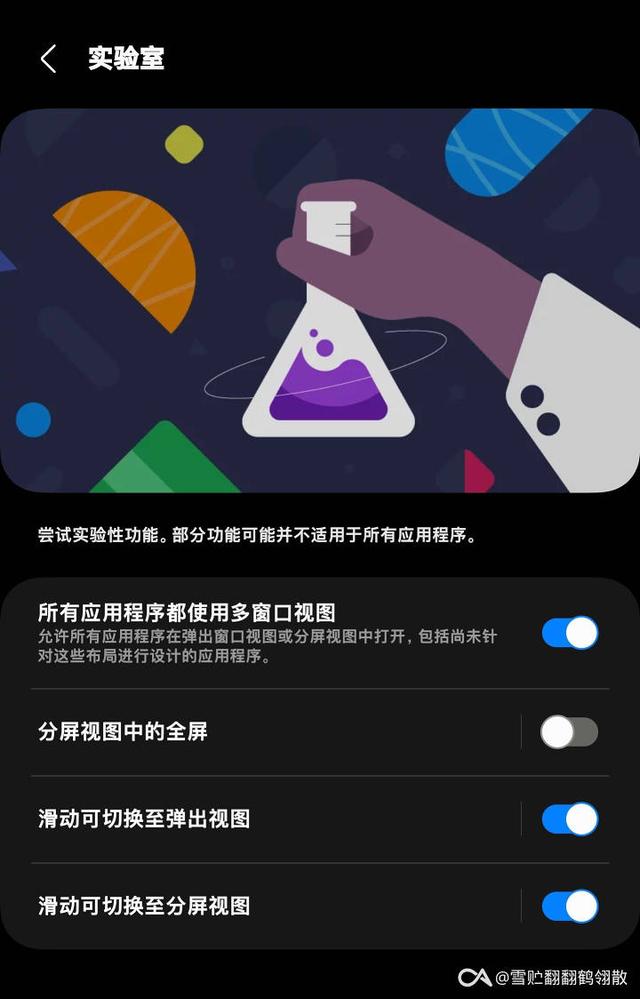 三星goodlock使用指南比较全面。  第33张