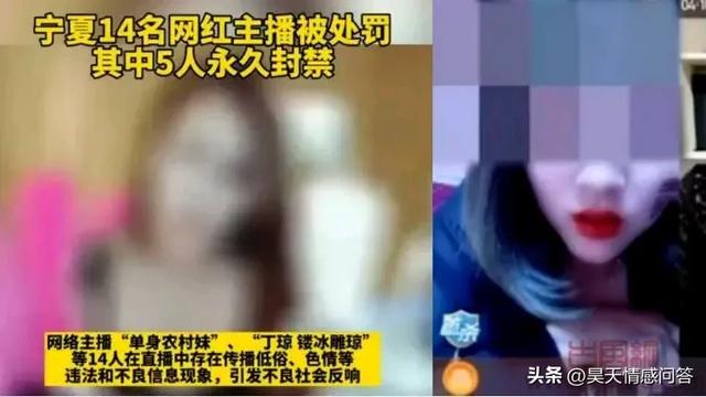 黄色网站的生存，久打不衰的根源，国家打击的无奈。  第5张