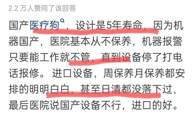 德国轴承和国产轴承真的差那么多吗？看了网友的分享，颠覆了固化思维  第3张