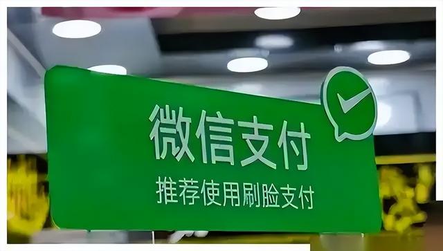 使用微信支付的人注意！“我扫你”和“你扫我”有很大的不同，不要搞错了  第8张