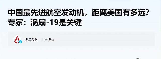 一颗螺丝都不卖：俄罗斯顶级发动机，多少钱都不卖！即使在我们国家，  第7张