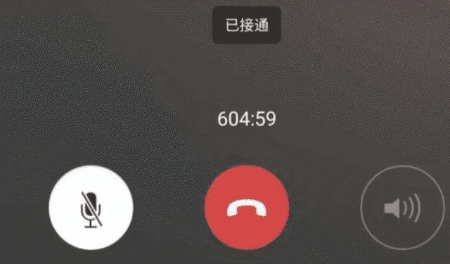 为什么现在很多人不用微信打电话？这些原因，看完明白了  第7张