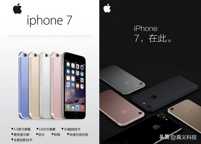 五款iPhone标准版苹果最牛——“果真香”定律的最佳创新诠释  第5张