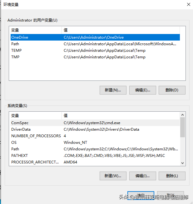 我的电脑C盘变红了？今日我教你不仅可以减肥C盘，还可以扩展C盘。  第3张