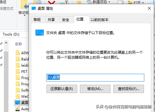 我的电脑C盘变红了？今日我教你不仅可以减肥C盘，还可以扩展C盘。  第5张