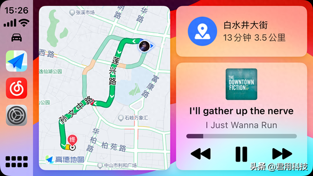 Carplay、Carlife、Hicar到底怎么区分？都支持哪些手机连接？  第1张