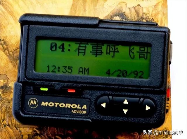 上世纪90年代非常流行的“BB机”，曾经一台卖2000，现在用它还有信号吗？  第5张