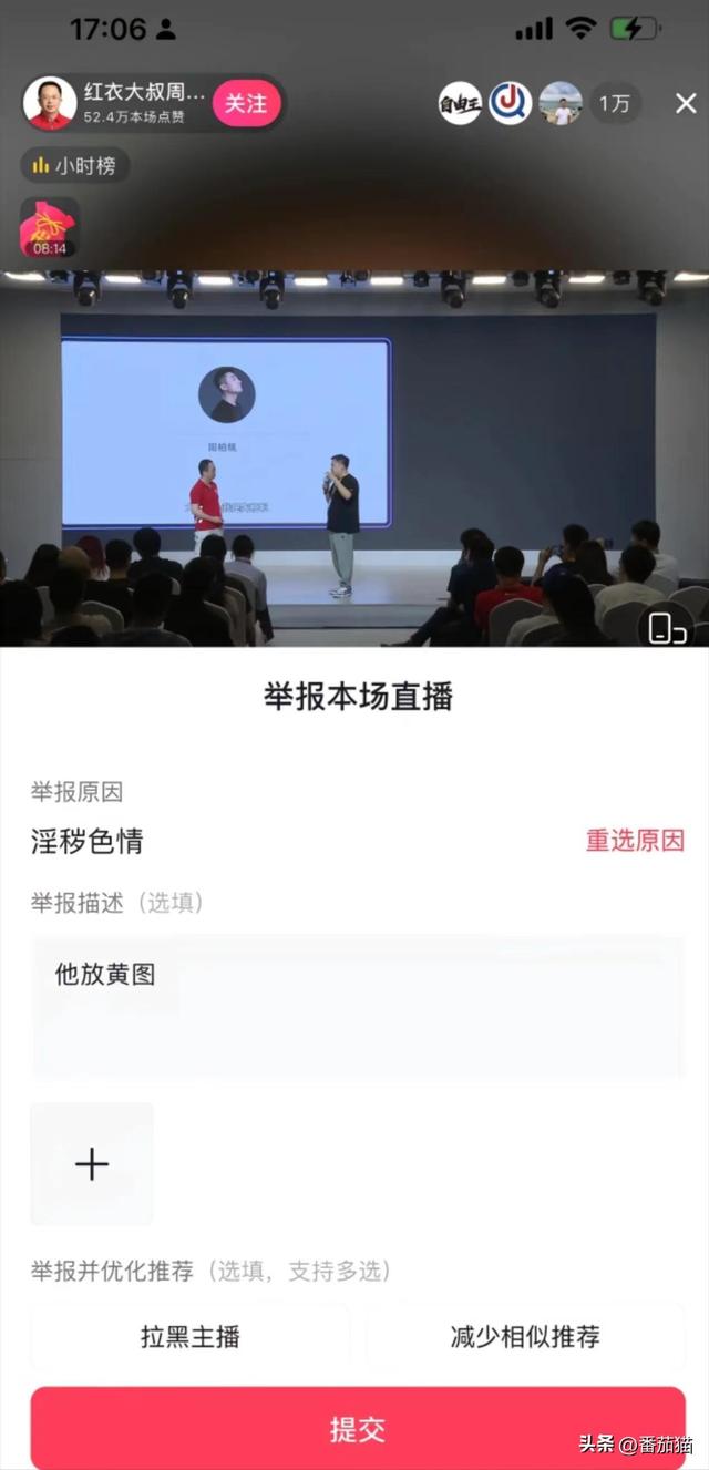 同样是AI发布会，黄仁勋高端技术逼得满满的，周鸿祎一键脱衣几乎被封杀。  第2张