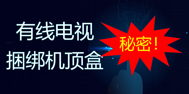 为什么欧洲机卡分离成功了，而中美机卡分离却失败了？  第3张