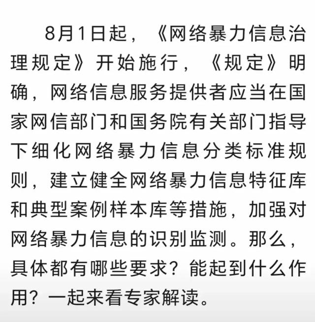 董宇辉前脚抵京 俞敏洪后脚发文 AI骗局或者已经盯上宇辉  第3张