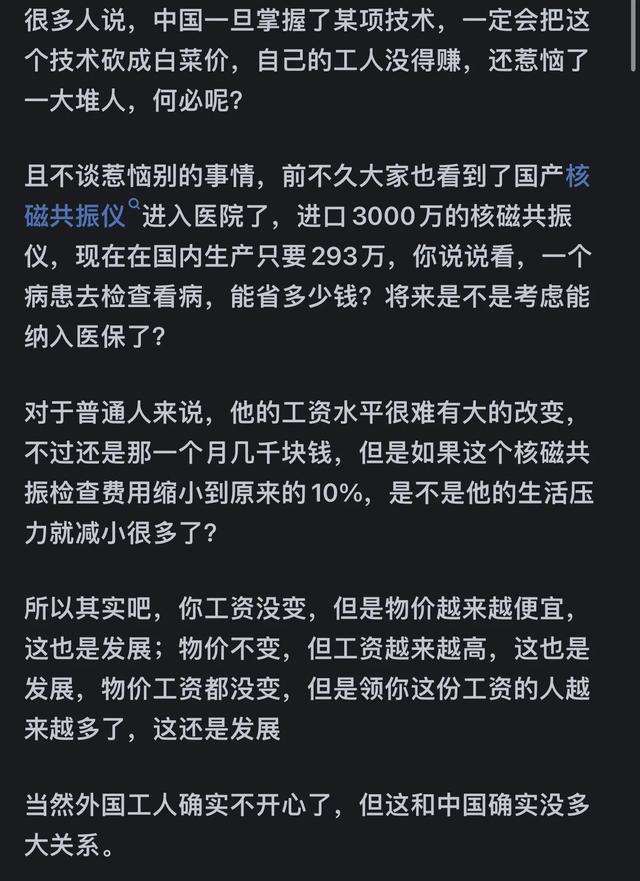 为什么C919的订单量会这么大？  第13张