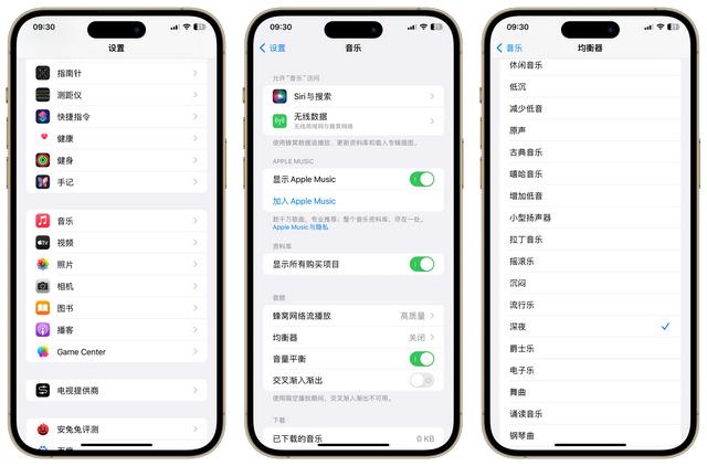 你真的会设置iPhone的声音？这六个隐藏设置，好多人都找不到！  第2张