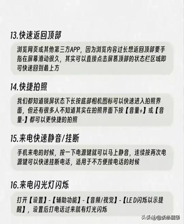 手机型号的含义，这篇文章写得太全了，看你踩坑了吗？  第20张