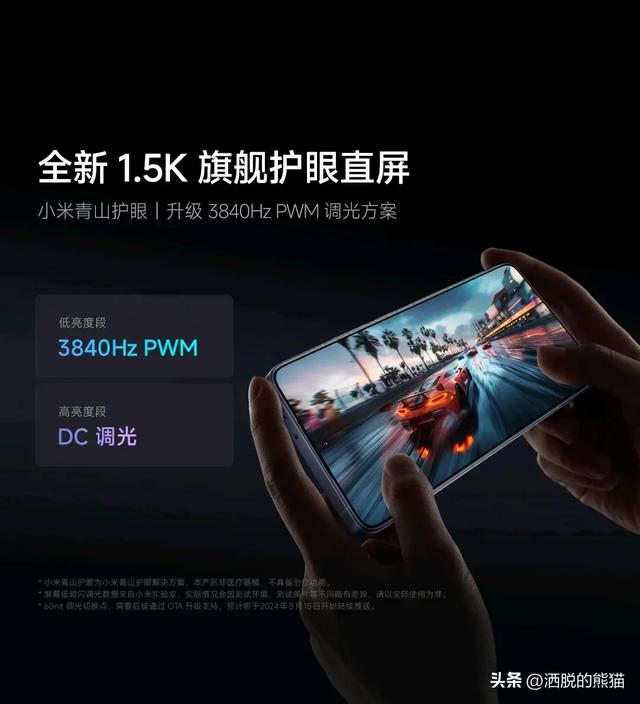 Redmi 四款K70系列机型中，哪一款最值得购买？  第28张