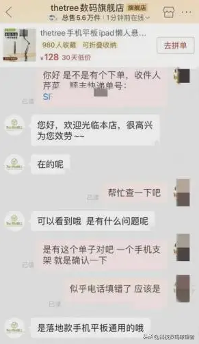 闲鱼被曝涉黄！二手空调成暗语，忍不住上去看了看  第3张