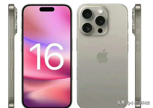 刚刚，iPhone16 完全确定了Pro！  第5张